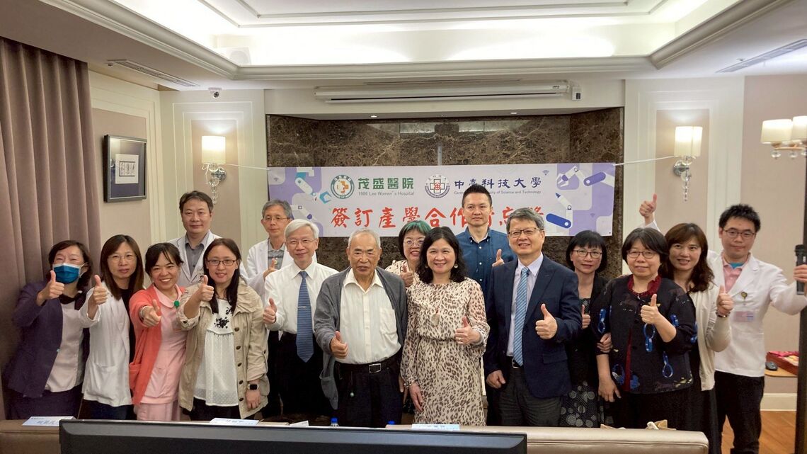 中臺科大與茂盛醫院攜手打造臨床學習新模式 推動護理人才就學即就業