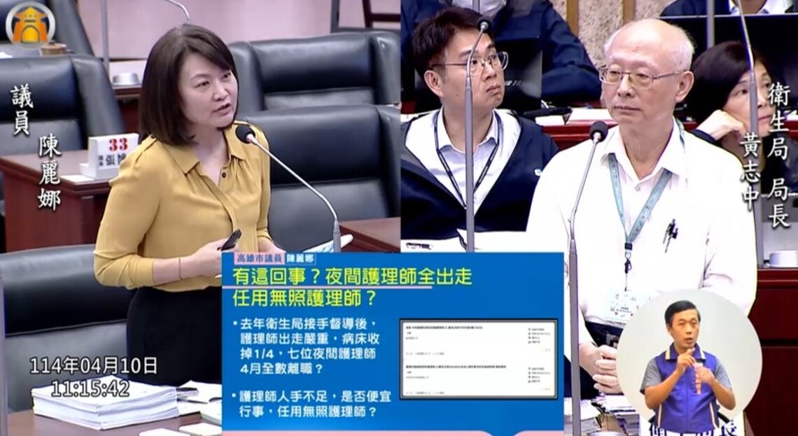 陳麗娜:民生醫院評鑑未合格卻無人負責 跳樓事件若說謊局長應下臺