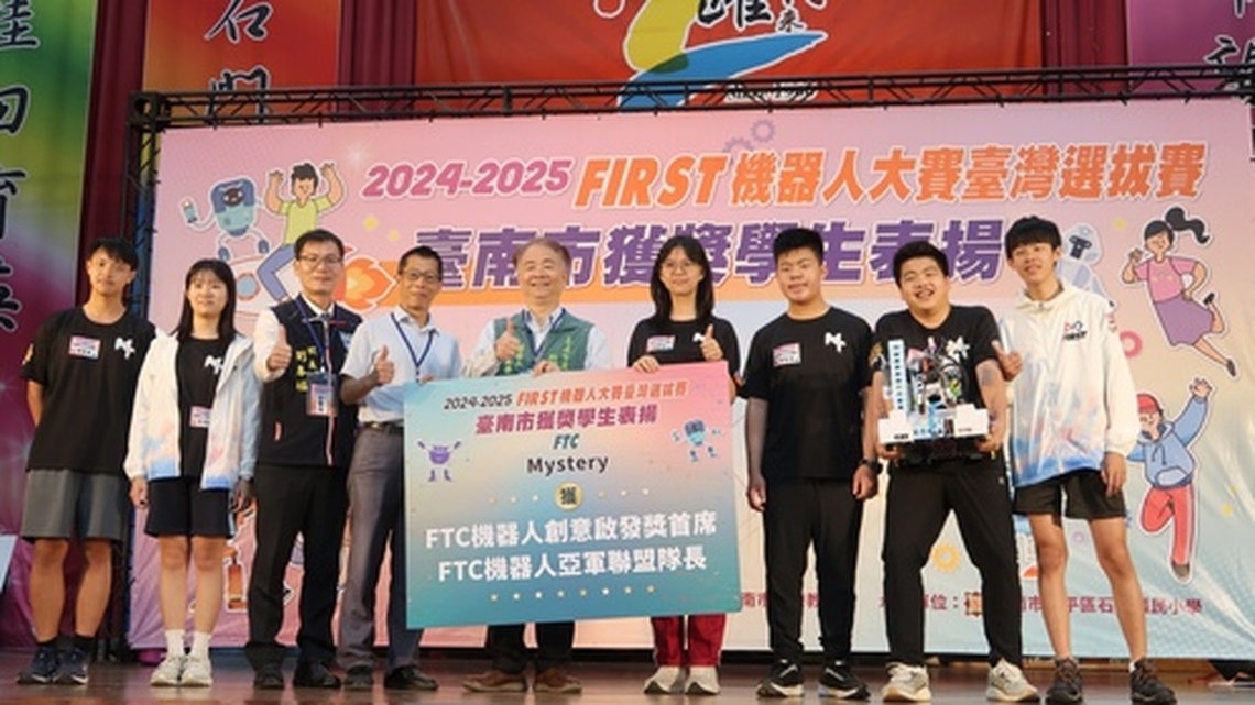 機器人賽台南石門國小獲冠軍南一中晉級世界賽