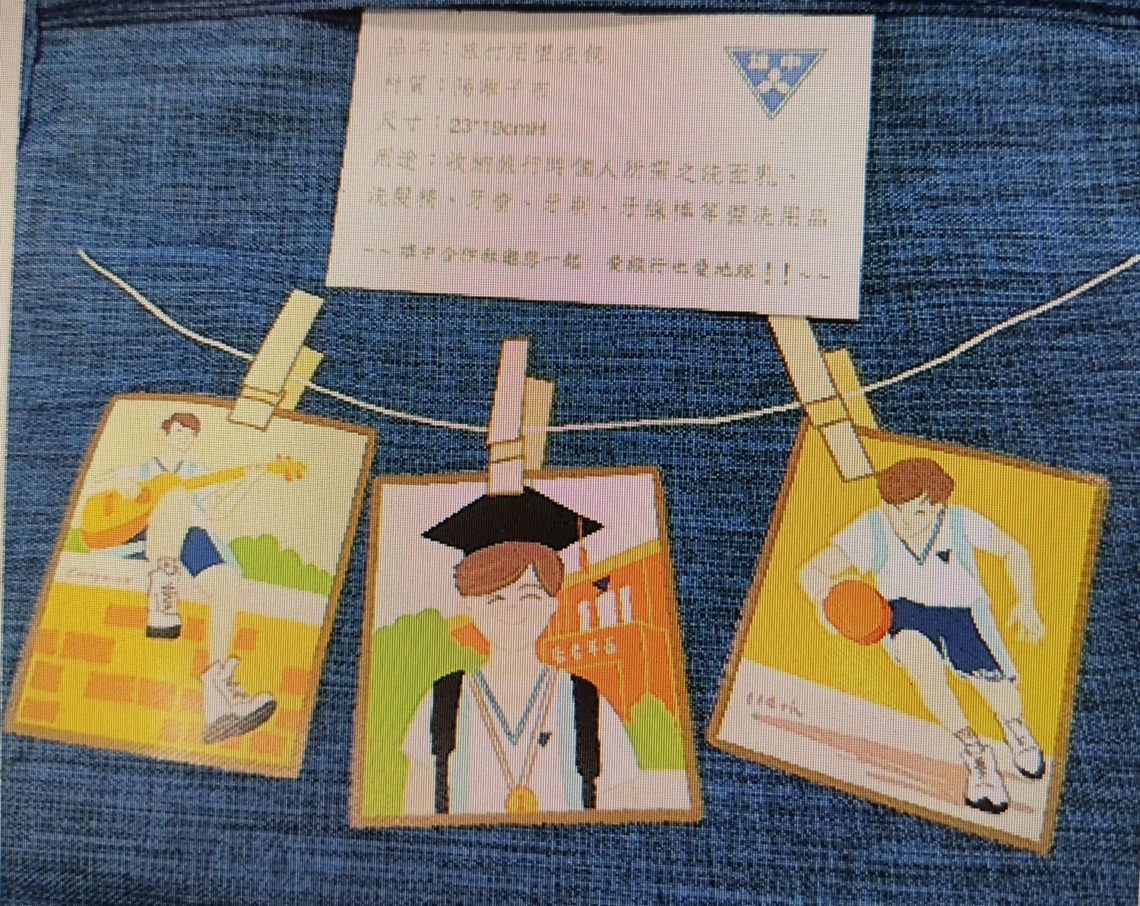 大學福利委員會經營事業 增加自主營收 高中也有例子