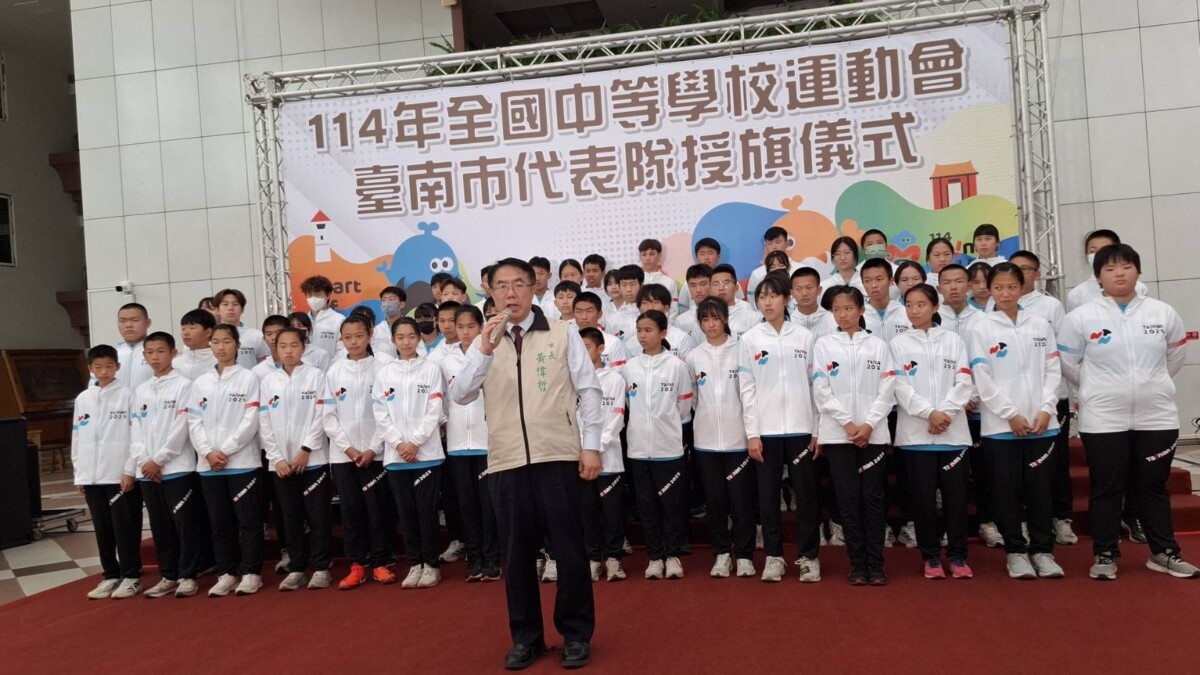▲黃偉哲勉勵選手以最佳狀態迎戰，全力爭取佳績將榮耀留在台南。（圖／記者陳彥霖攝2025.04.10）