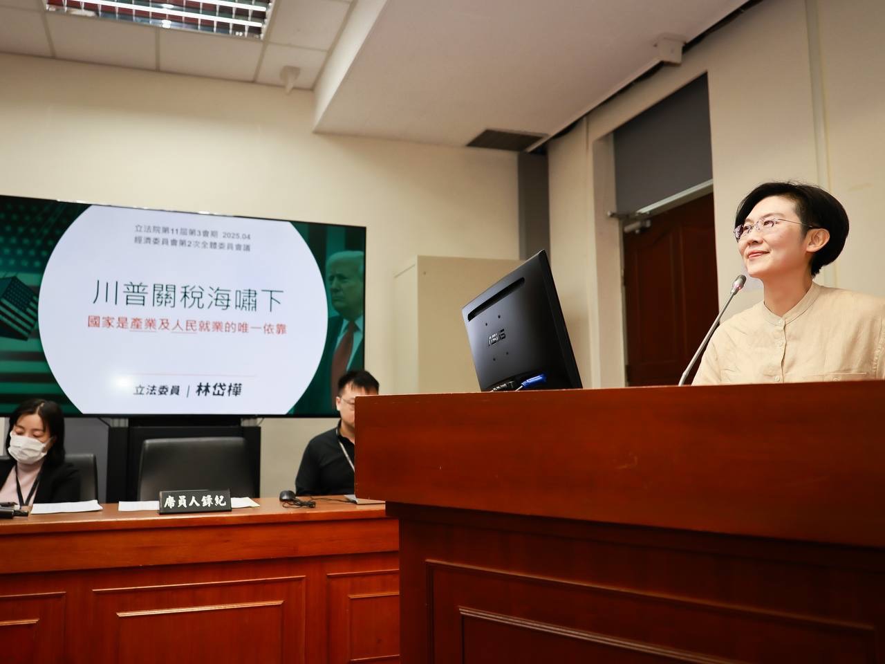 川普關稅海嘯又急又快 ! 林岱樺強調不能忽視高雄中小企業及傳產