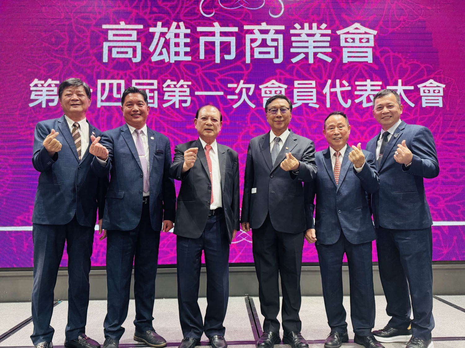 高雄市商業會會員代表大會 劉憲同蟬聯理事長