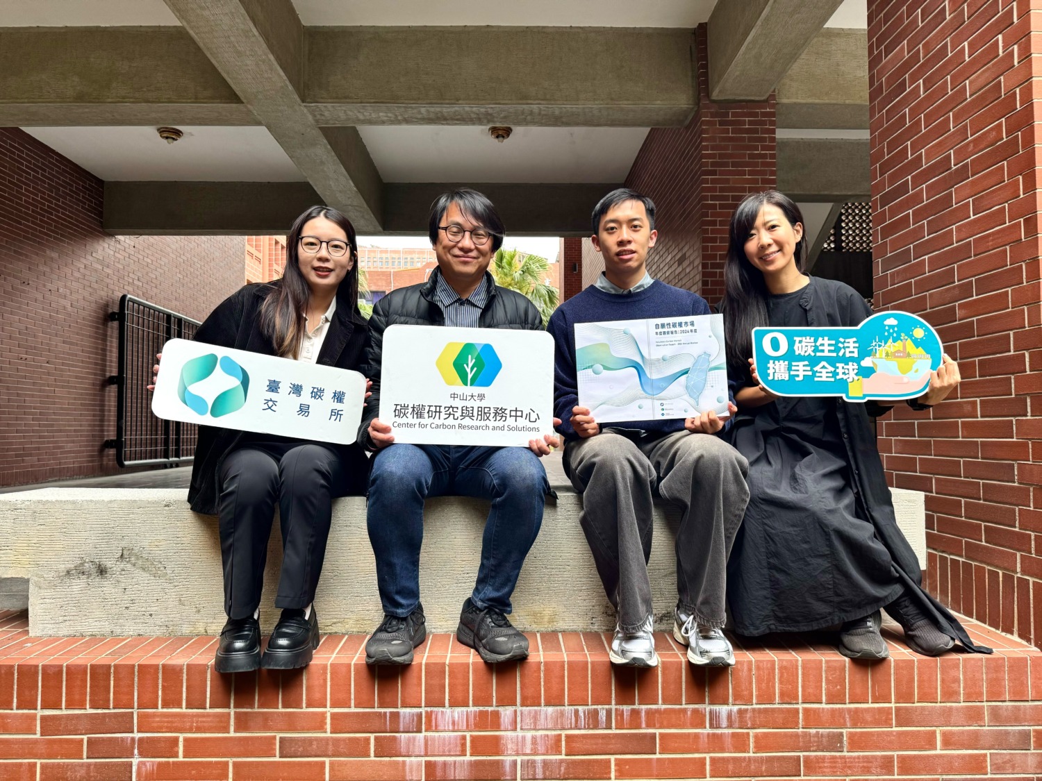養豬沼氣抵黃金 中山大學首推碳權市場年度觀察報告