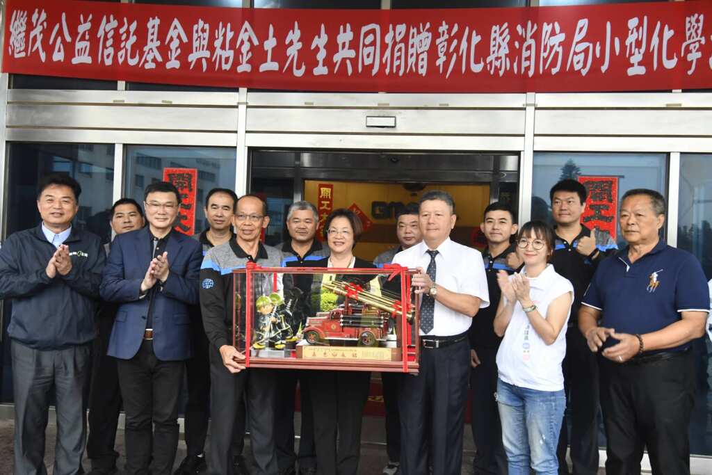 ▲彰化縣長王惠美前往回贈感謝狀及紀念品，特別感謝鹿港在地企業繼茂橡膠愛心不落人後，拋磚引玉。（彰化縣政府提供）