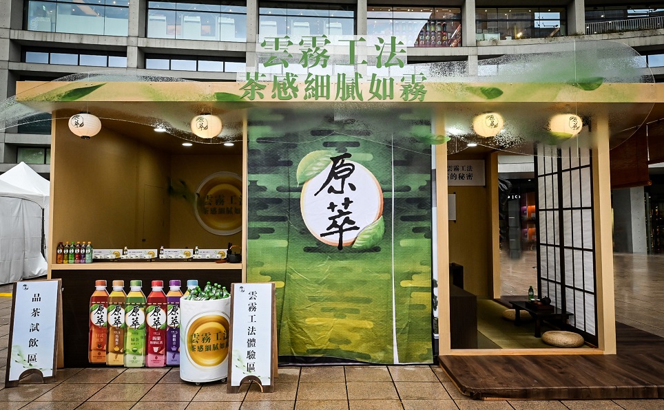▲【「原萃」雲霧茶所媒體預賞會】「原萃 雲霧茶所」，以充滿日式氛圍的空間設計為消費者打造愜意品茶的專屬空間。(圖/可口可樂公司提供)