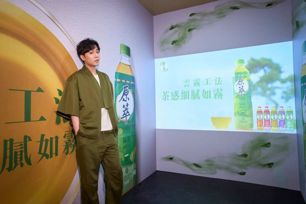 ▲【「原萃」雲霧茶所媒體預賞會】青峰分享說，「原萃」的茶感就跟音樂一樣細膩，層次豐富，仔細看還會看到茶湯中有如霧般的茶粉。(圖/可口可樂公司提供)