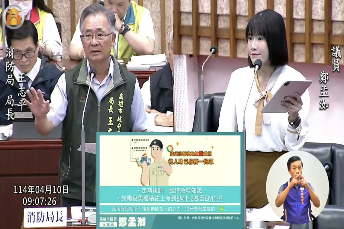 鄭孟洳推全民急救後備網　打造智慧防災體系強化城市韌性