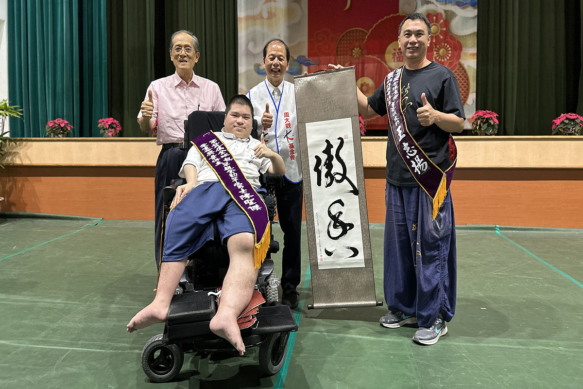 罕病不減生命光芒 中山工商陳聖傑榮獲全球熱愛生命獎章 展現堅毅青春力