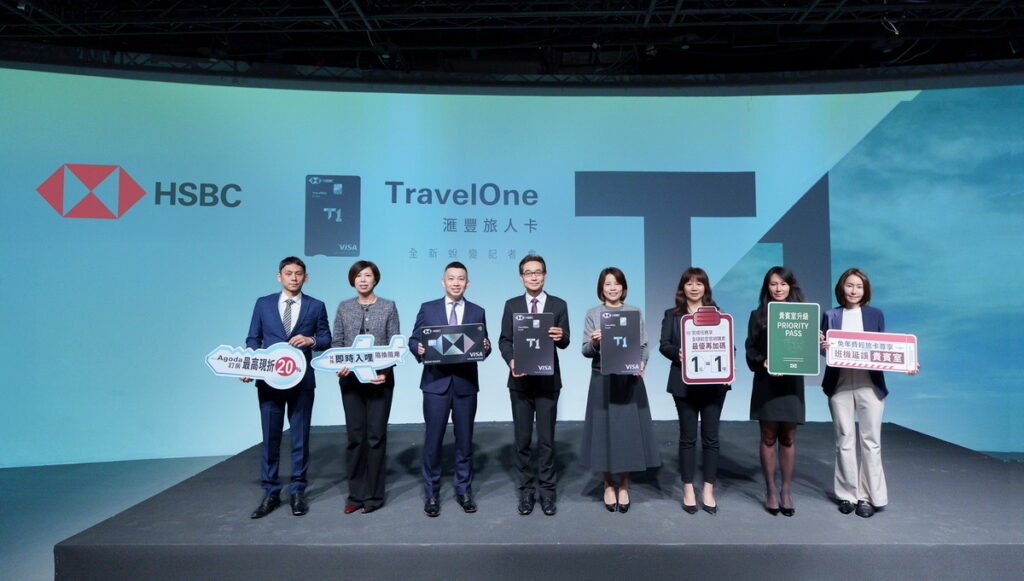 滙豐旅人卡全新蛻變,重磅推出兌換即時入哩功能,貴賓室升等,助卡友用哩程解鎖夢想旅程。