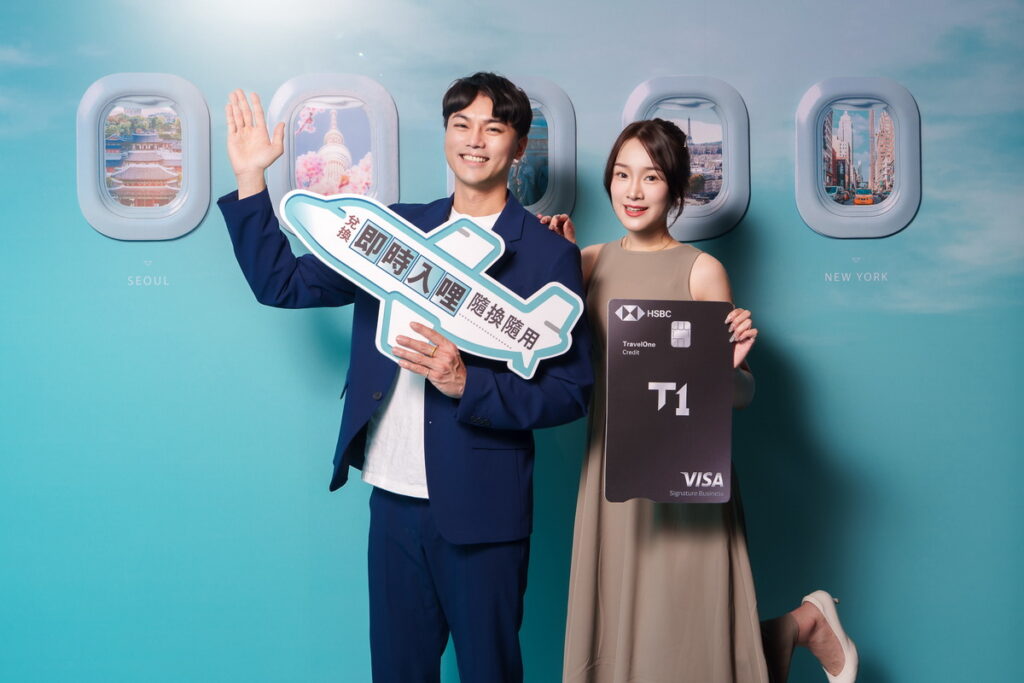 滙豐旅人卡新增多項消費禮遇,為首家推出「兌換即時入哩」功能的銀行。