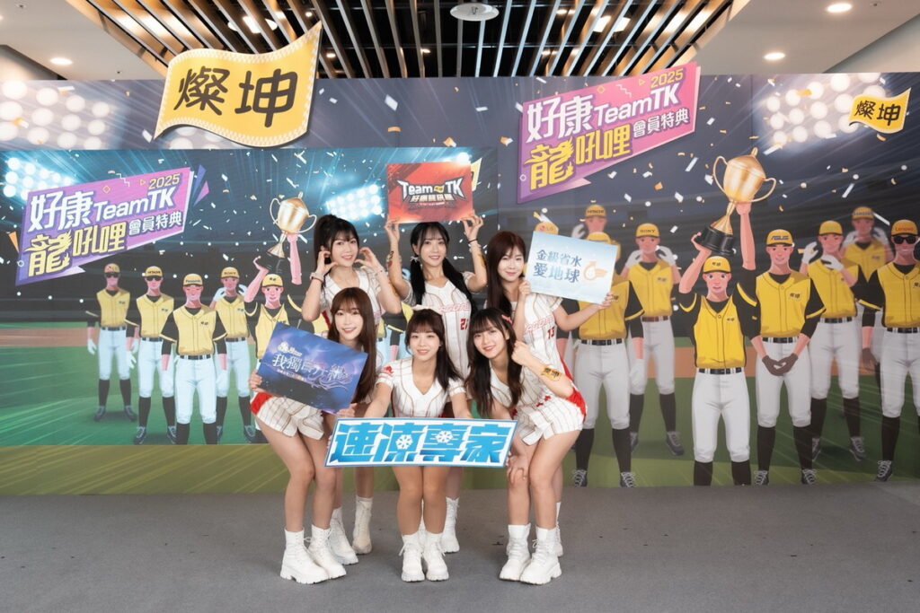 小龍女擔任活動大使,象徵著燦坤要和大家站在同一陣線,把滿滿好康、最強優惠一起給全台會員
