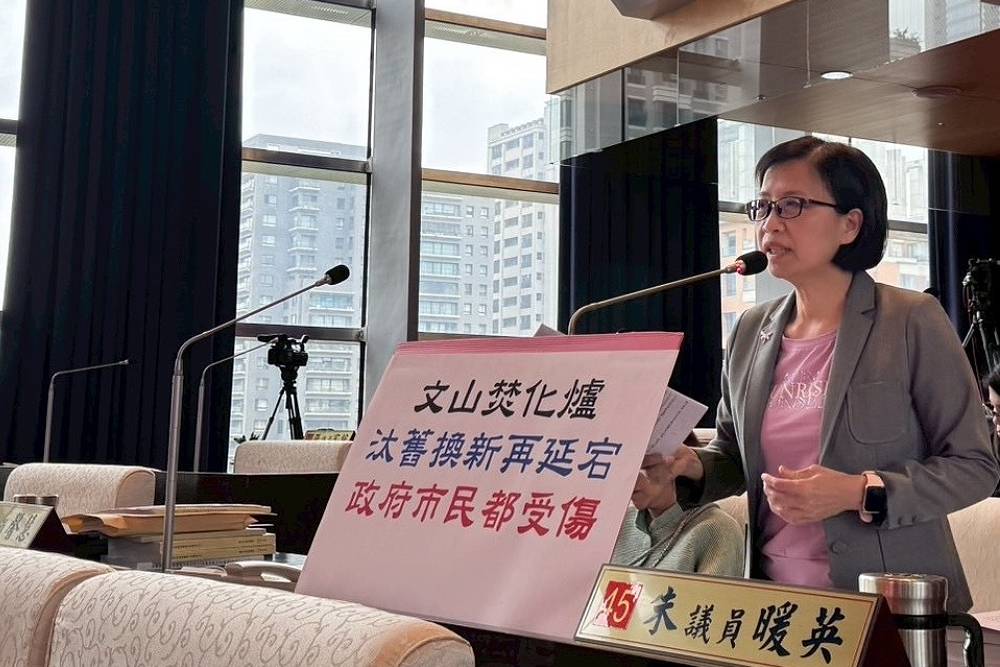 文山焚化爐汰舊再跳票 朱暖英、張芬郁憂垃圾大戰民眾苦 246 文山焚化爐汰舊再跳票 朱暖英、張芬郁憂垃圾大戰民眾苦 245