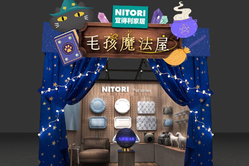 宜得利家居參展高雄寵物展 LOOPLAND春季限定企劃 250 宜得利家居參展高雄寵物展 LOOPLAND春季限定企劃 249