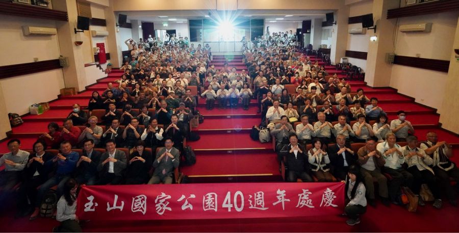 玉山「四時」好風光 40年永續共成長