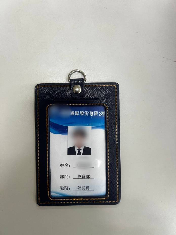 女子誤信投資群組遭詐346萬 八德警設局逮車手4人落網 60 771376 0
