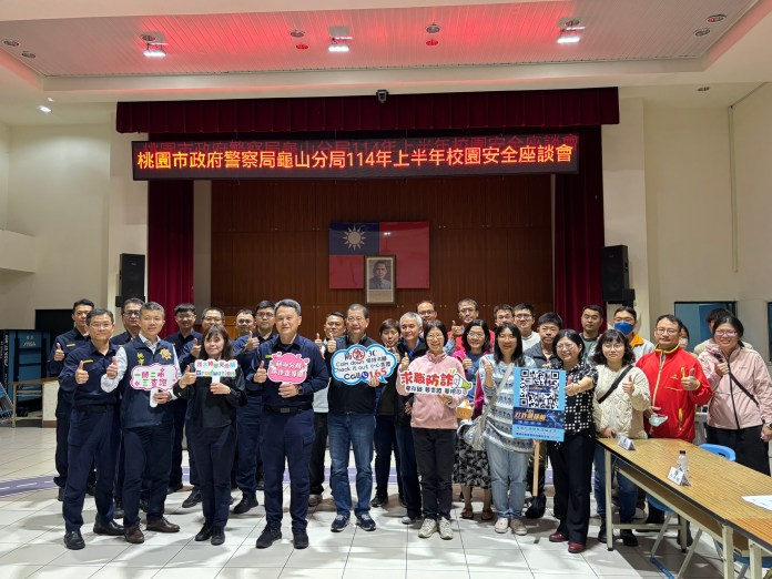 校園安全座談會結合反詐宣導 龜山警教你防止LINE帳號被盜 57 S 80027679 0
