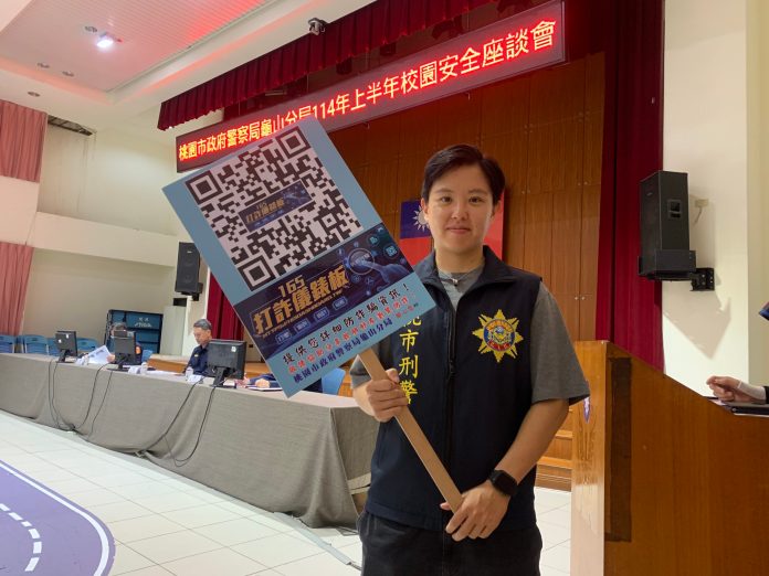 校園安全座談會結合反詐宣導 龜山警教你防止LINE帳號被盜 58 S 381222945 scaled