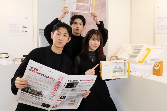 長庚大學工設系畢展登場 為當代設計注入新能量 73 he545e