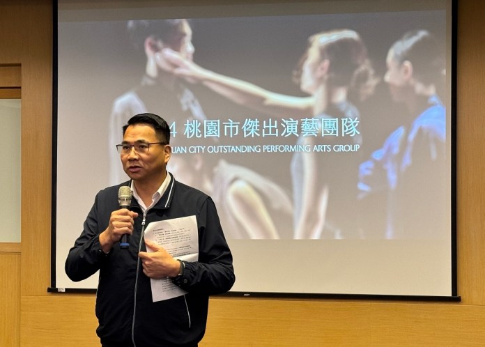 12團隊入選桃園傑出演藝團隊 為在地藝文注入豐沛活力 66 桃園市政府文化局唐副局長連成致詞 0