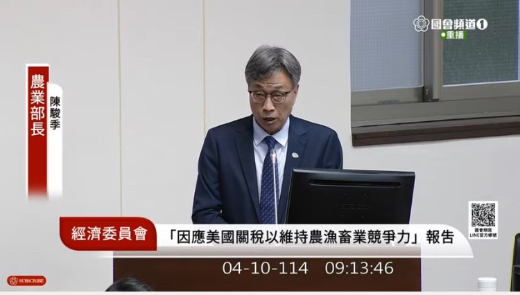 農業部長陳駿季承諾，未來在與美國代表的談判上，絕對會保障產業的穩定發展，確保農民的權益。(圖／國會頻道)