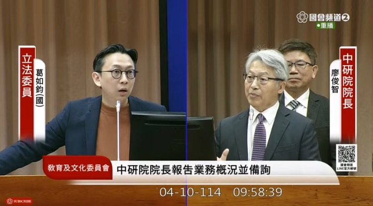 葛如鈞說，值得注意的是，其中有 1250 萬元的預算，只需提交書面報告即可解凍，連最簡單的程序都不履行？(圖／國會頻道)