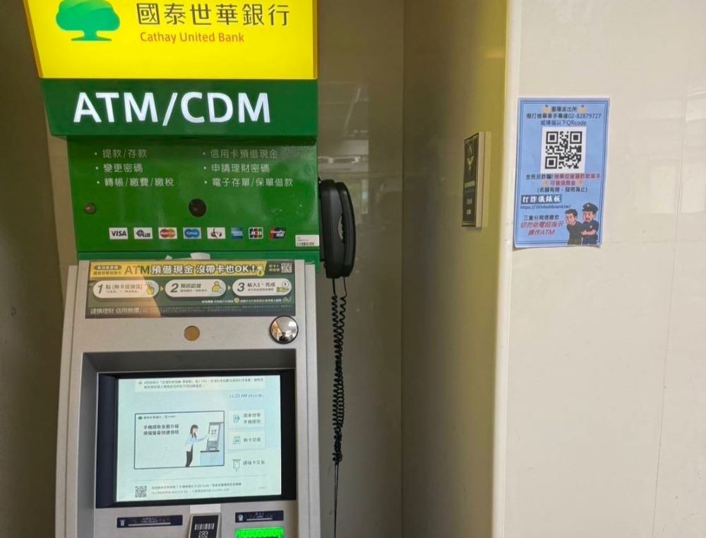 《圖說》三重警「警示詐欺車手貼紙」,張貼於轄內各大超商及金融機構ATM插卡處明顯處,強化警民合作共同打擊詐欺犯罪。〈三重分局提供〉