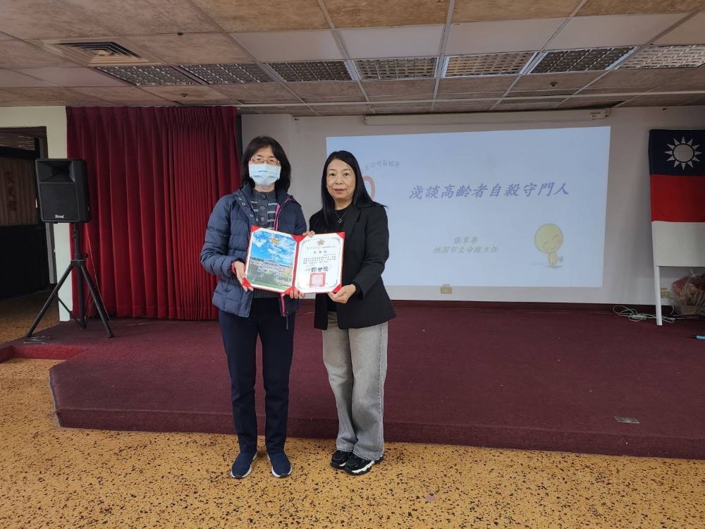 《圖說》八德榮家輔導組長黃愛貴〈左〉感謝桃園市生命線協會主任張翠華〈右〉帶來精彩講習。〈八德榮家提供〉