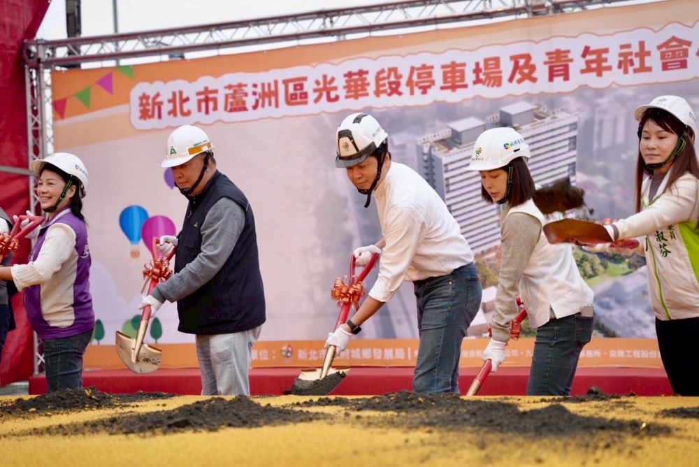 《圖說》副市長朱惕之出席蘆洲區光華段社宅開工動土典禮。〈城鄉局提供〉