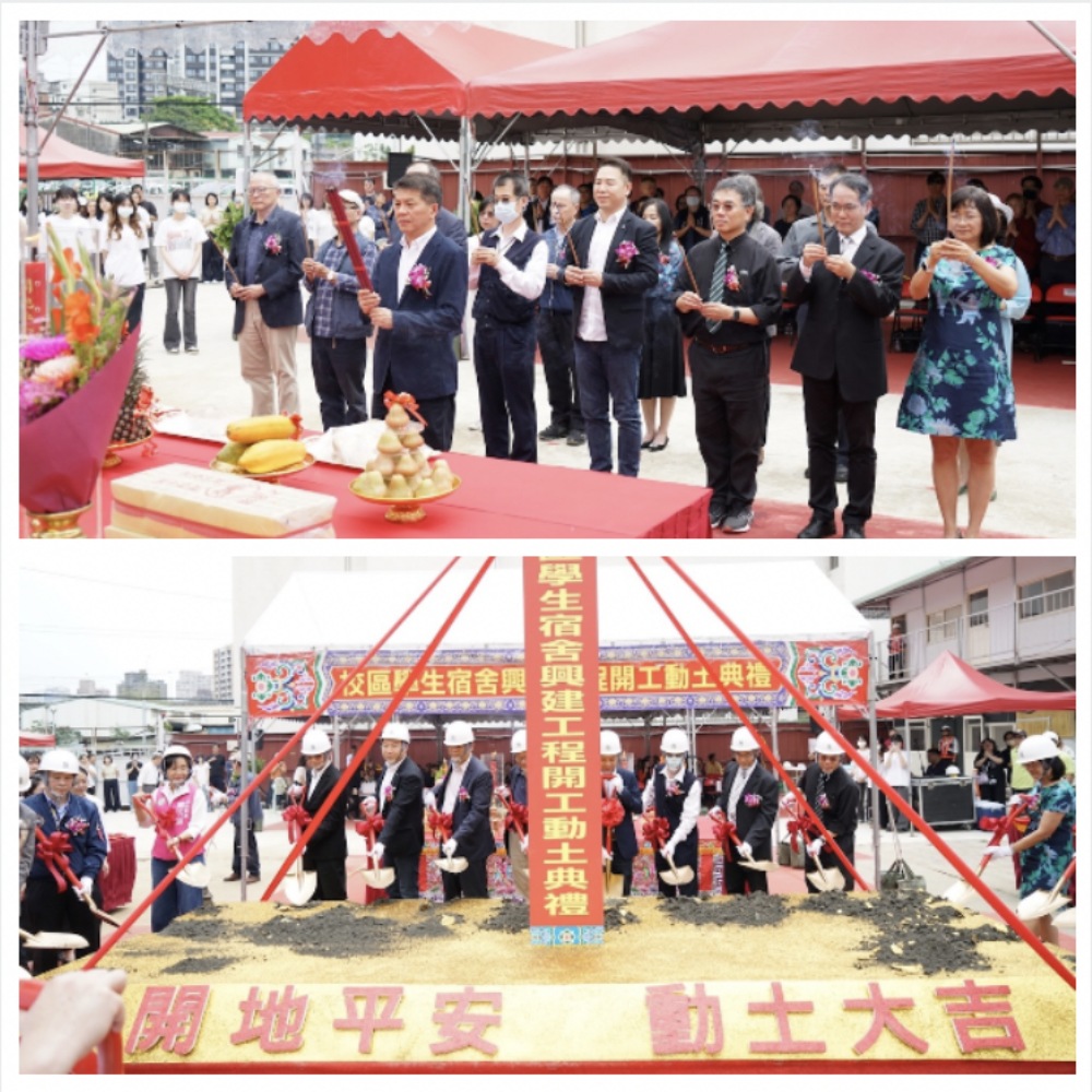 ▲開臺藝大鐘世凱校長率領幕僚團隊及施工團隊進行開工祝禱奉香及動土儀式。(圖/國立臺灣藝術大學提供)