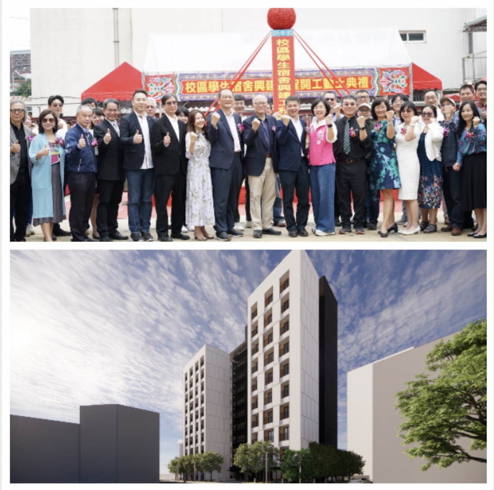 ▲臺藝大學生宿舍興建工程開工動土典禮與會人員大合照以及新建宿舍外觀模擬圖。(圖/國立臺灣藝術大學提供)
