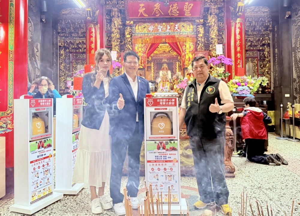 ▲拱天宮洪文華主委代表受贈(右)。(圖/社團法人台灣AED推廣教育協會提供)