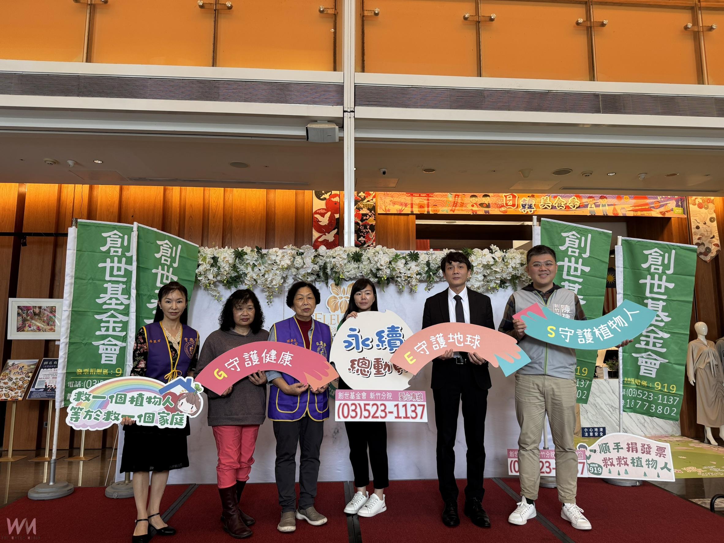 新竹創世基金會慈善餐會歡迎認桌贊助 助弱勢植物人安養 - https://www.watchmedia01.com