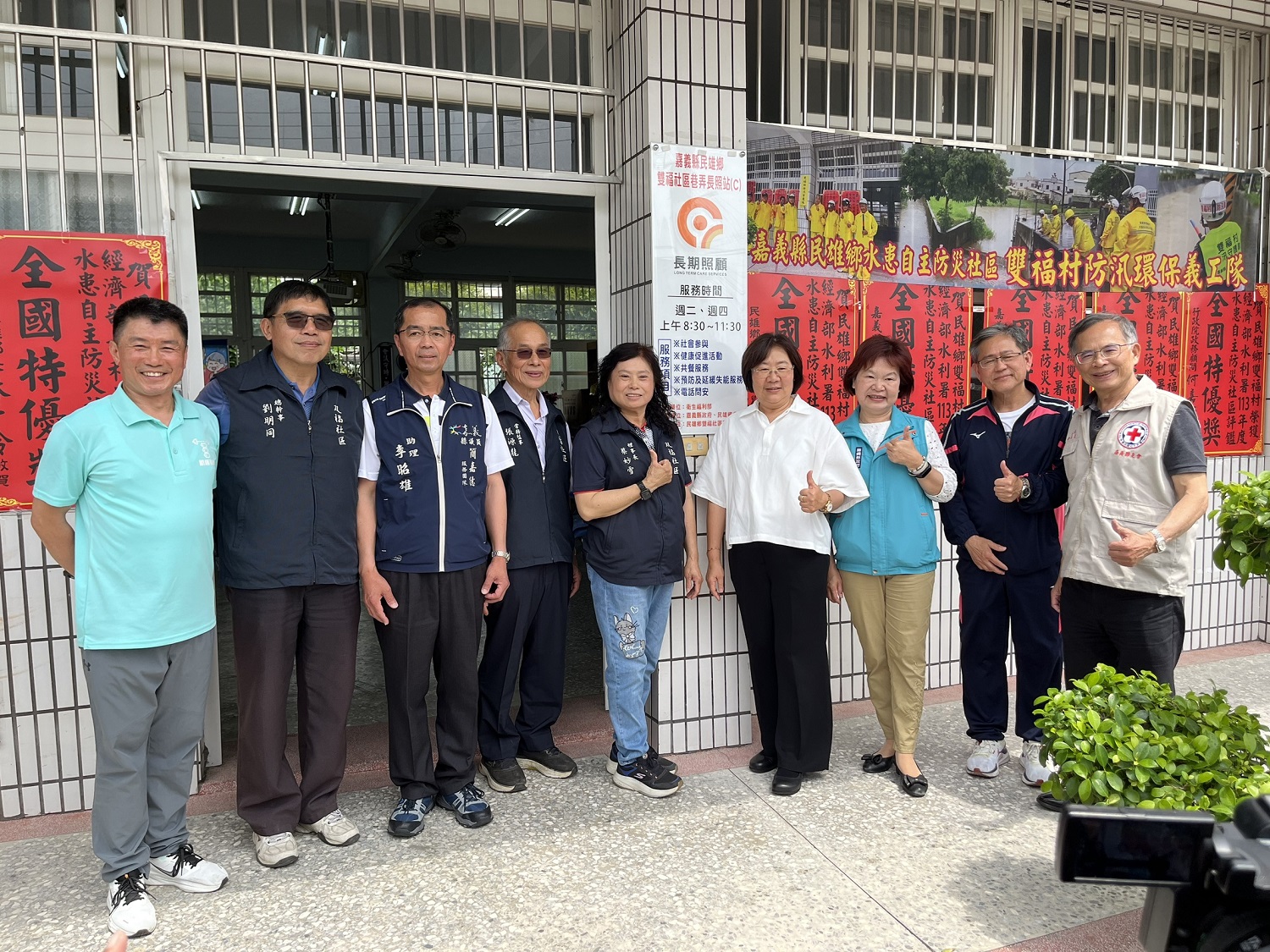雙福社區照顧C據點揭牌啟用 長輩服務升級更貼心 - https://www.watchmedia01.com