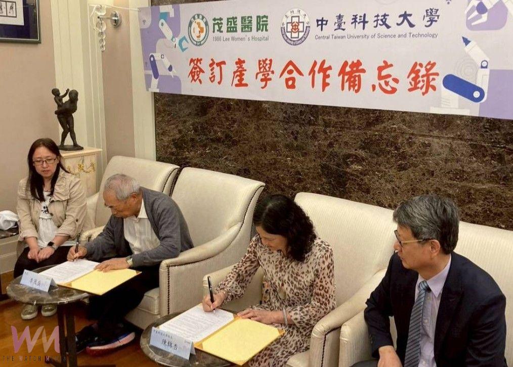 中臺科大與茂盛醫院攜手打造臨床學習新模式 培育護理人才就學即就業 - https://www.watchmedia01.com