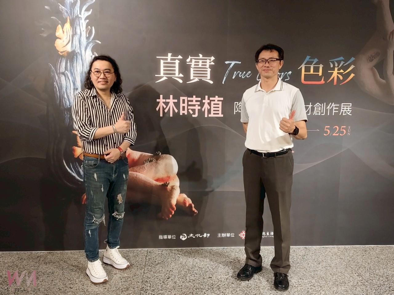 (有影片)/彰化生活美學館推出林時植陶藝展 展現人性與未來的深刻反思 - https://www.watchmedia01.com