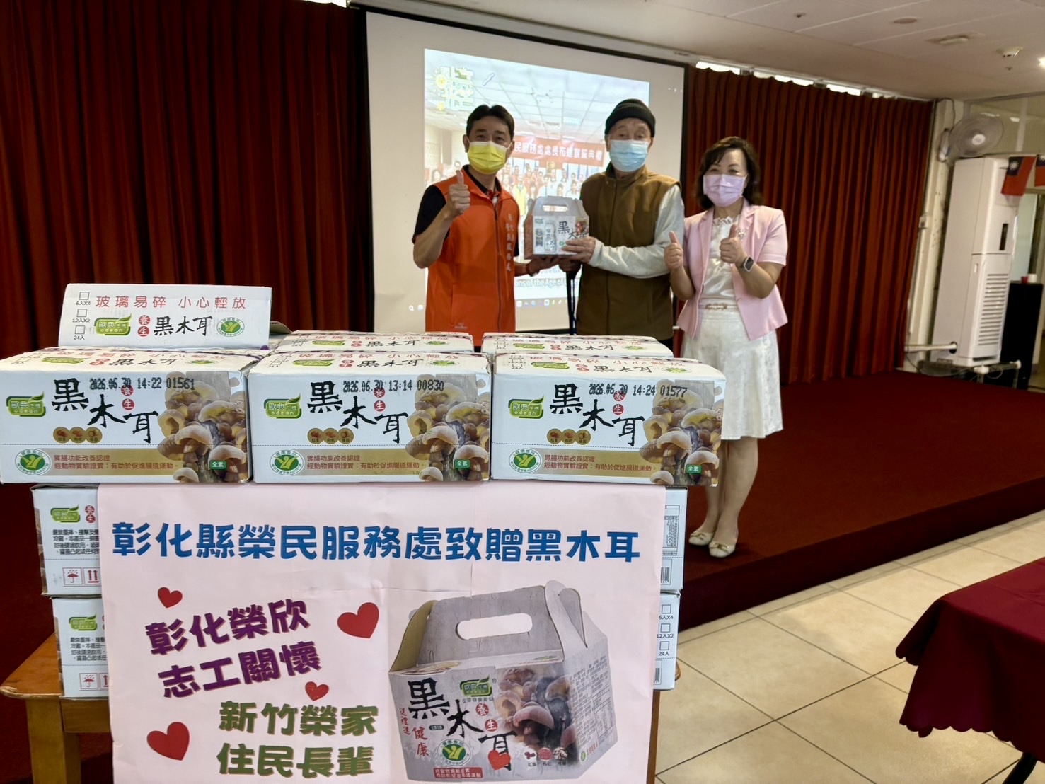 跨縣市送暖不遠千里 彰化榮欣志工暖心訪新竹榮家長輩 - https://www.watchmedia01.com