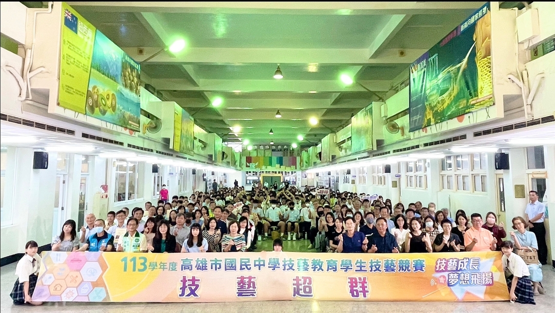 漾新聞|技藝競賽變星光大道!學生拚實力奪冠築夢技職路
