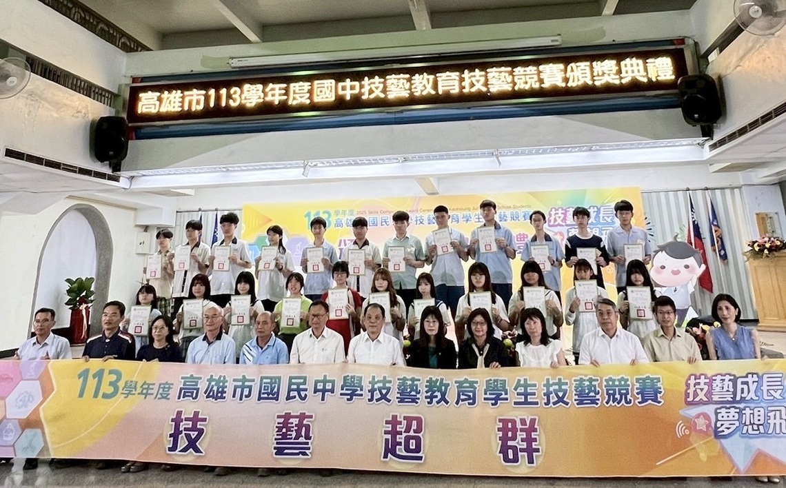 今天還風光承辦高雄市113學年度國民中學技藝教育學生技藝競賽,高英工商卻在今天驚傳全面停招。