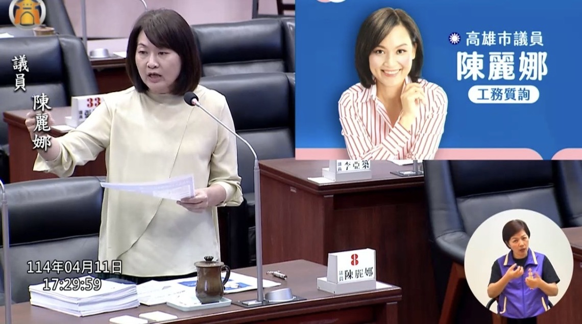 漾新聞|國賓危老爆爭議 陳麗娜籲找第四方重鑑