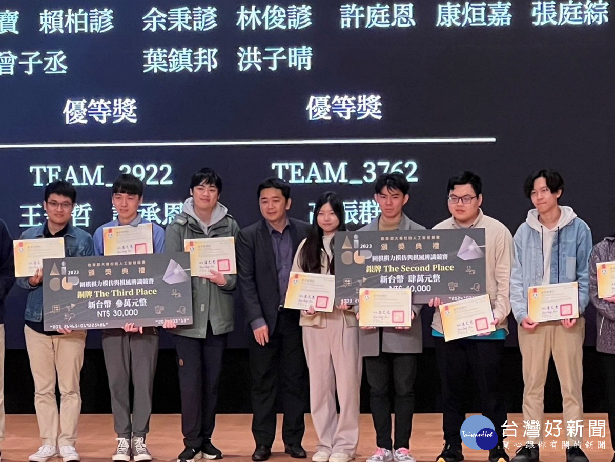 暨大資工系學生林俊諺等人,榮獲「AI CUP 教育部全國大專校院人工智慧競賽」銀牌和銅牌。(暨大提供)