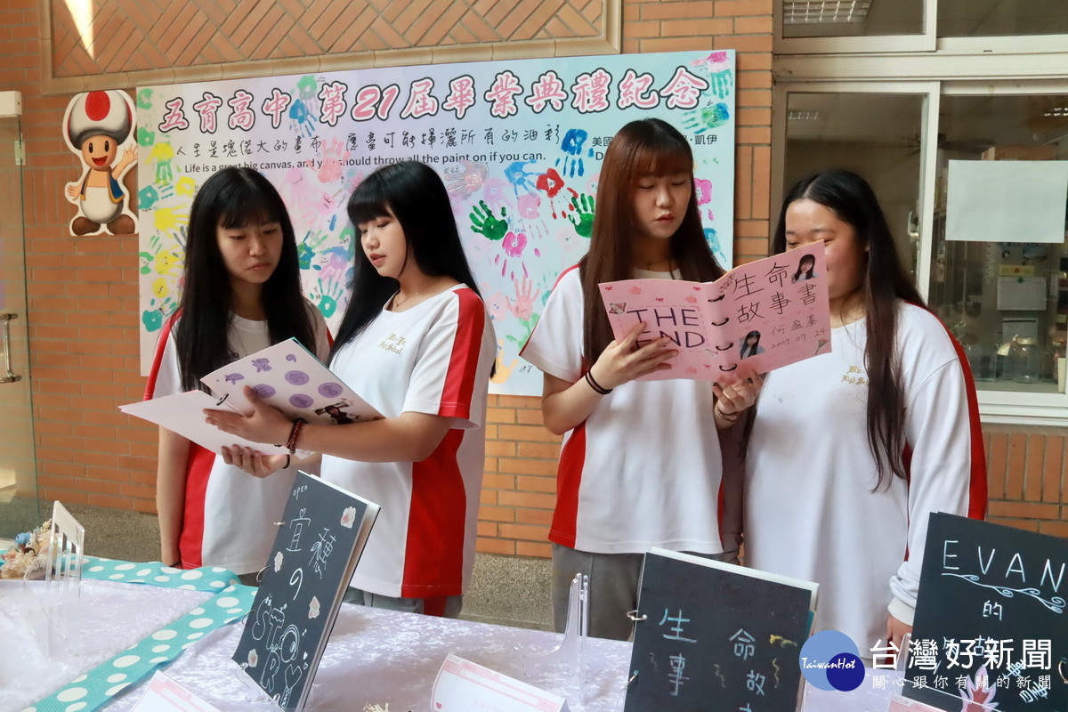 何同學(右二)參加生命故事製作獲金牌獎。(記者扶小萍攝)