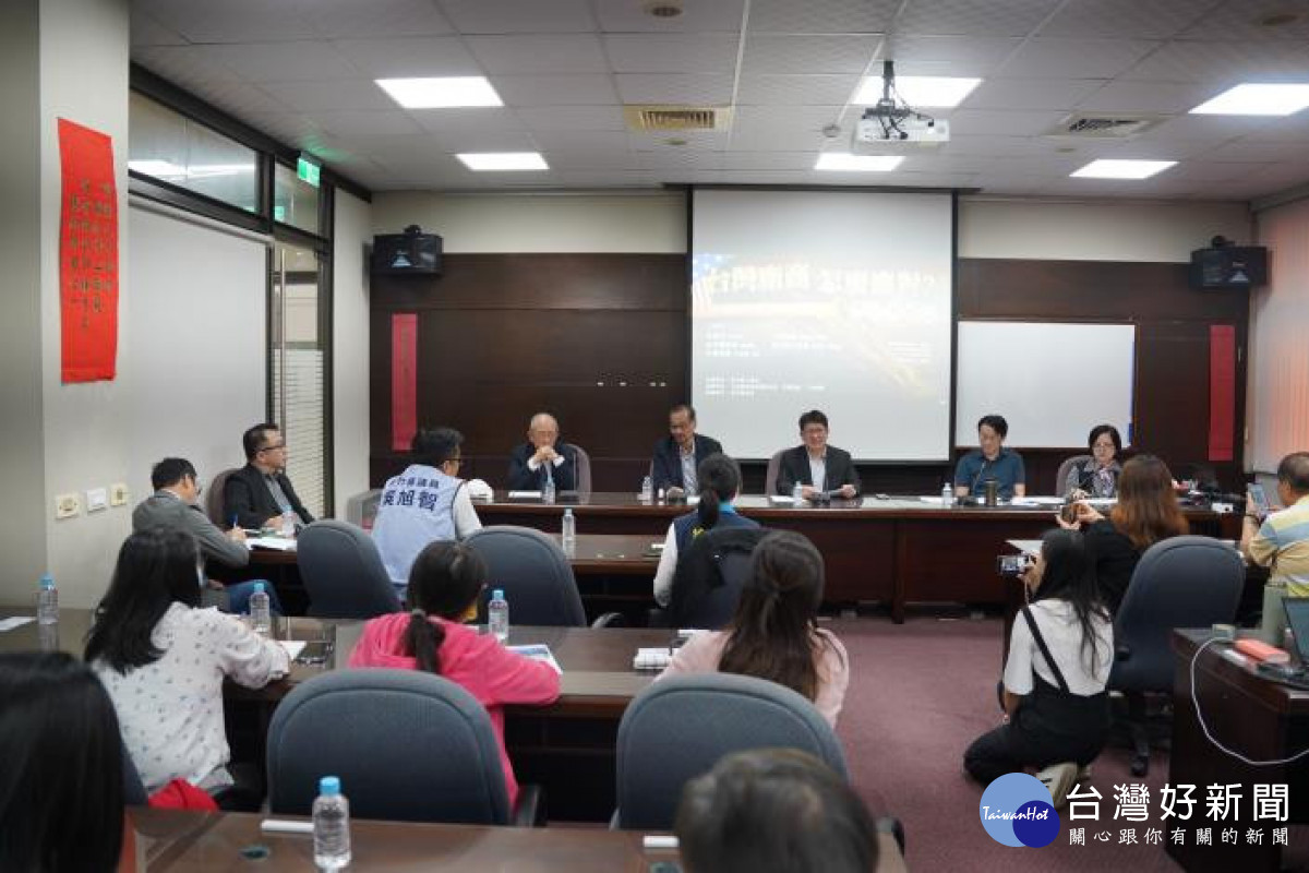 竹縣府與新竹縣工業會舉辦座談會。