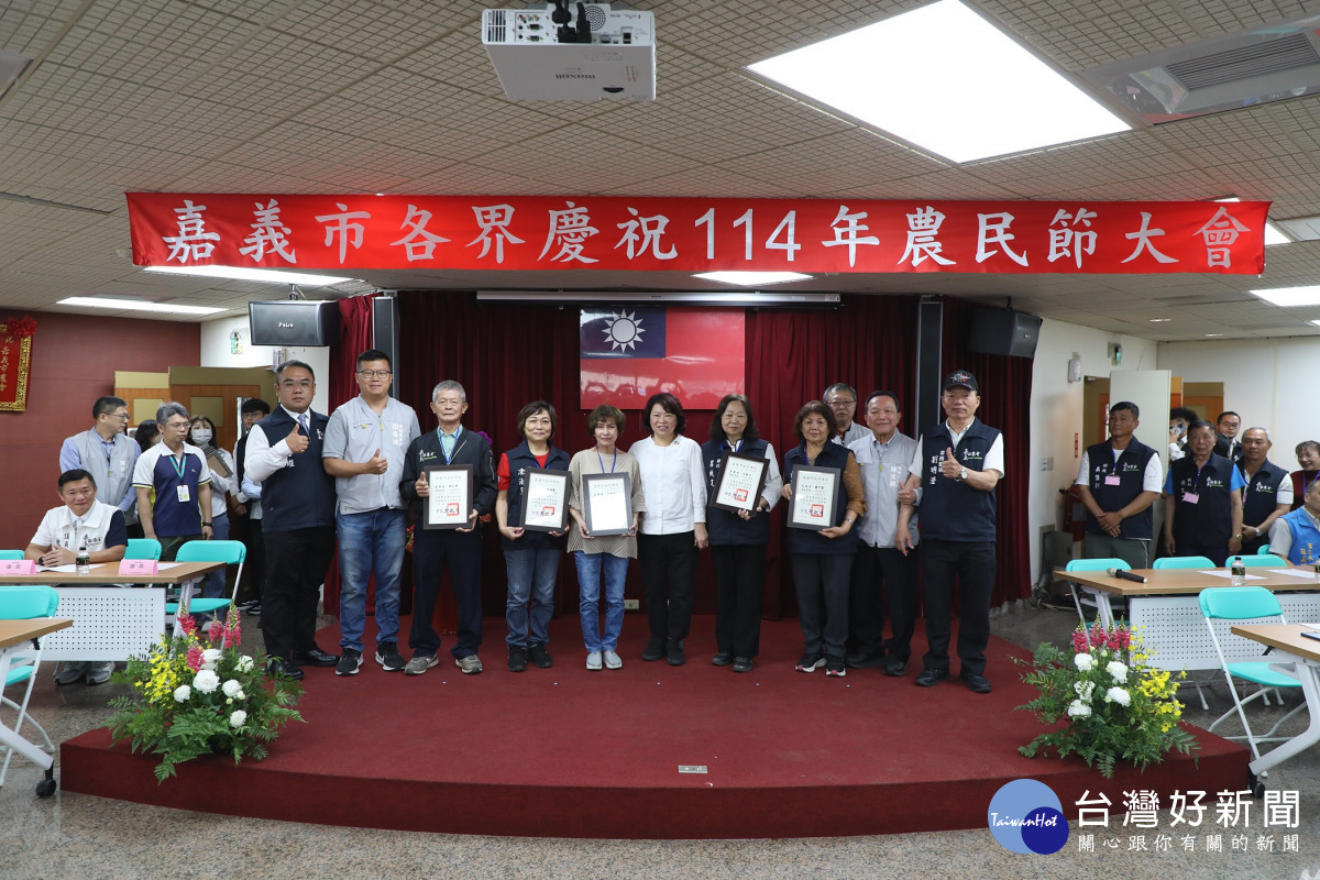 嘉義市表揚傑出農民與有功人員／嘉義市府提供
