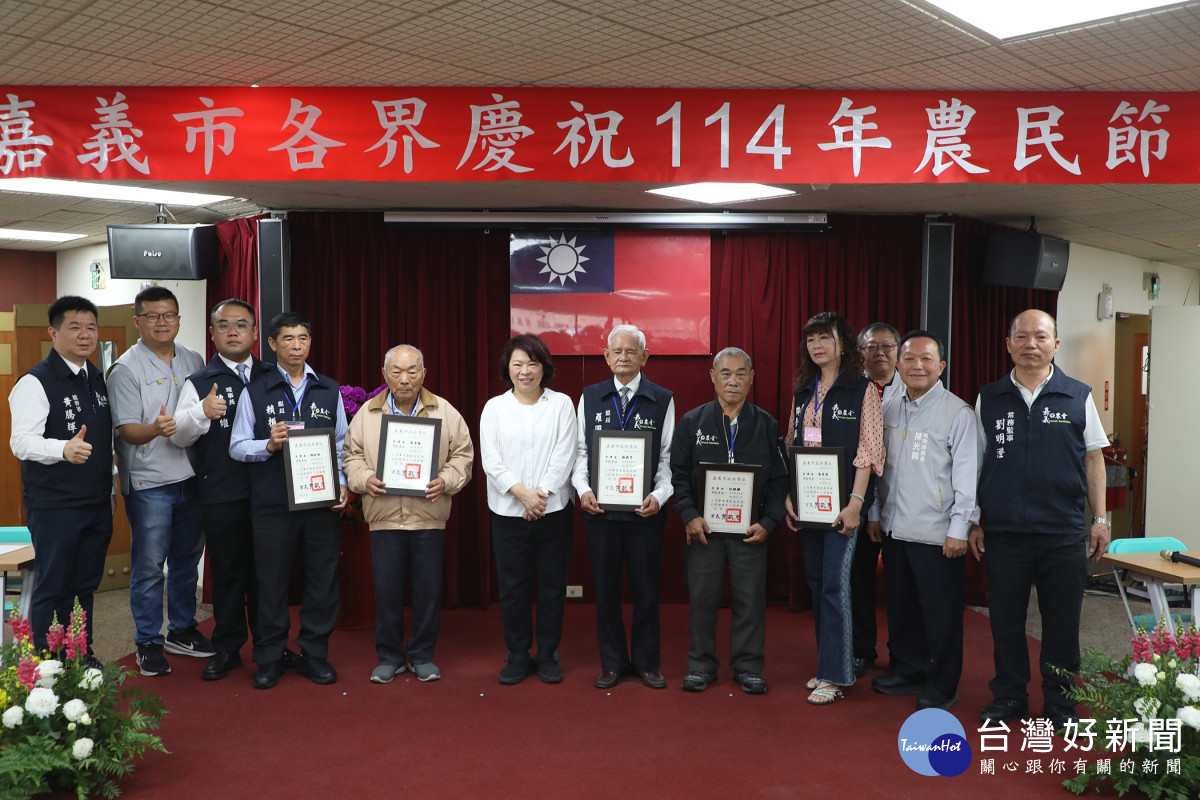 嘉義市表揚傑出農民與有功人員/嘉義市府提供