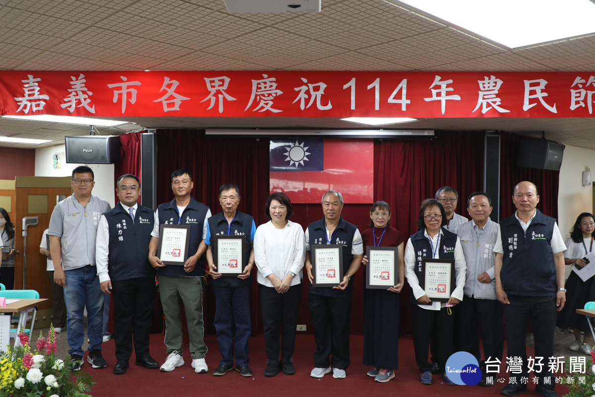 嘉義市表揚傑出農民與有功人員/嘉義市府提供