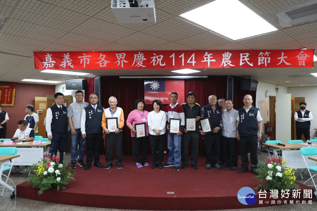 嘉義市表揚傑出農民與有功人員/嘉義市府提供