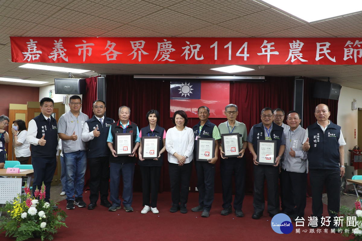 嘉義市表揚傑出農民與有功人員/嘉義市府提供