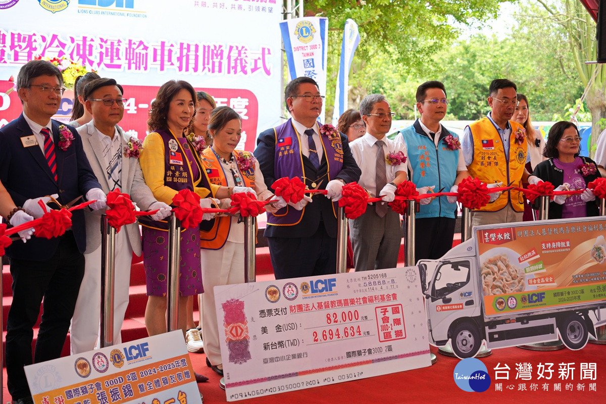 國際獅子會LCIF 群獅送愛　福助瑪喜樂身障友更多就業機會