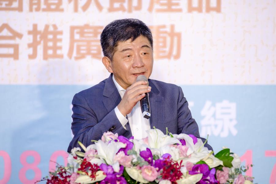前衛福部長陳時中獲賠200萬元。翻攝衛福部社會及家庭署臉書